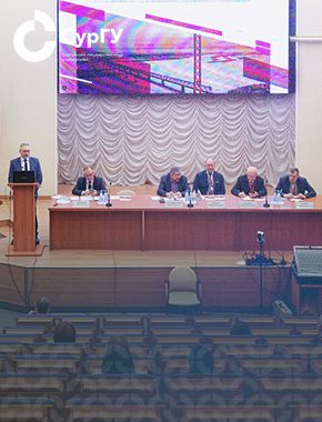 В СурГУ состоялась межрегиональная конференция оториноларингологов