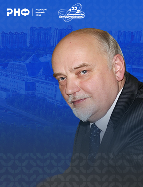 Коллективная память и историческая политика: исследование ученых СурГУ