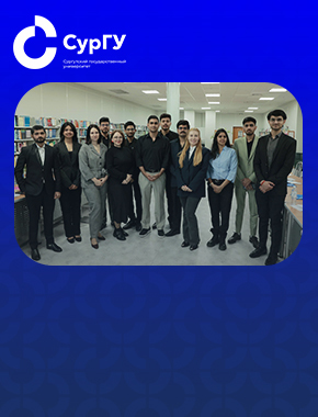 В СурГУ впервые прошла секция «Русский язык как иностранный» в рамках проекта «Я учусь в Югре»