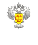 Роспотребнадзор